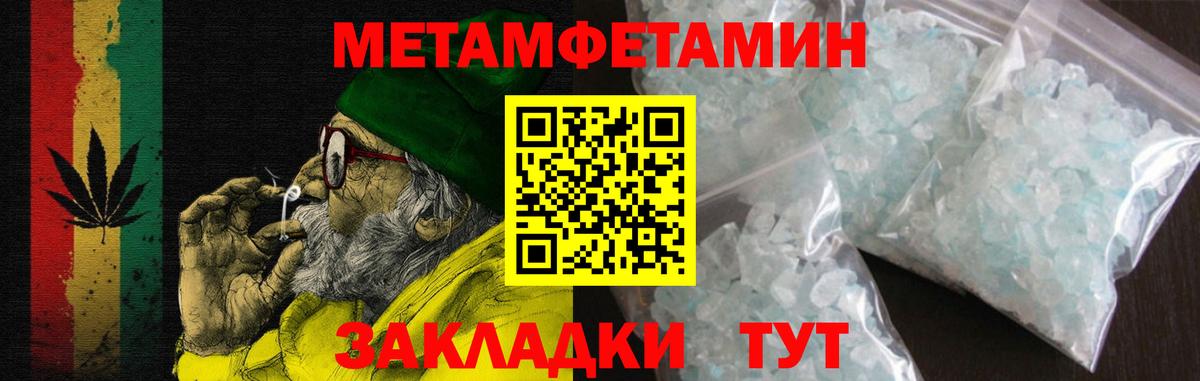 Братск  Амфетамин 98%  Вход с VPN 