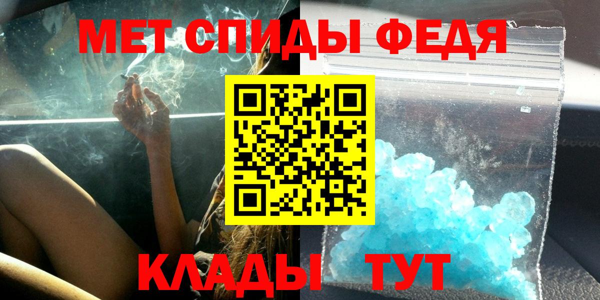 Амфетамин  Братск  Амфетамин Розовый 