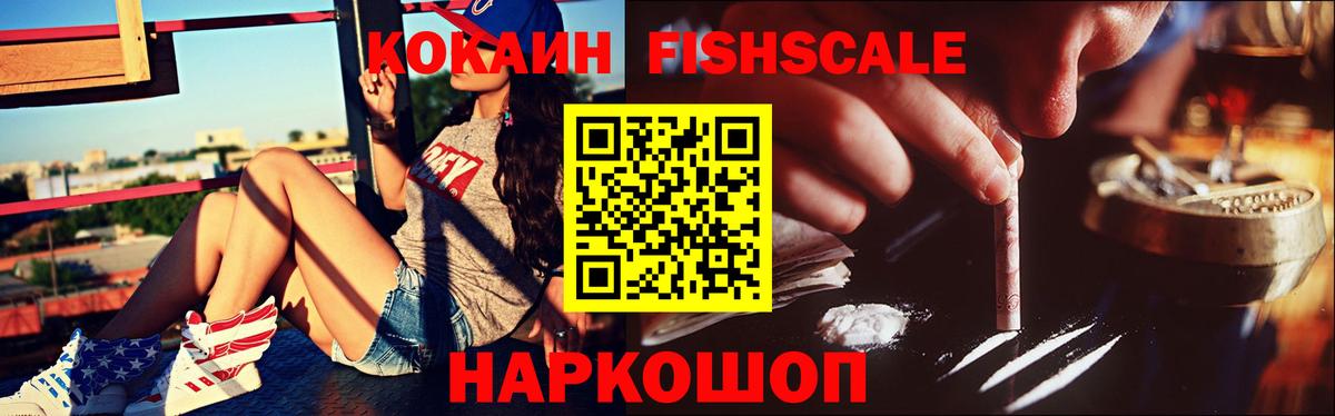 COCAIN Колумбийский Братск