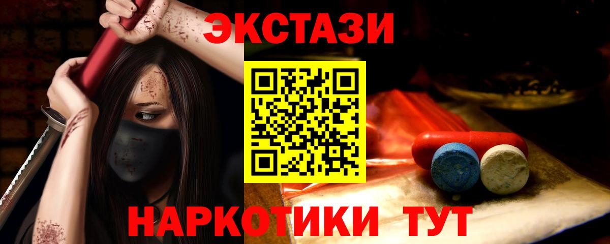 Братск  Ecstasy круглые  ЭКСТАЗИ  ЭКСТАЗИ Cube  Вход с VPN 