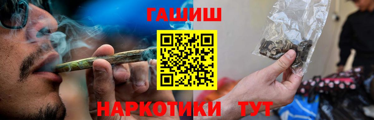 Гашиш  ГАШ индика сатива  Братск  ГАШИШ ice o lator 