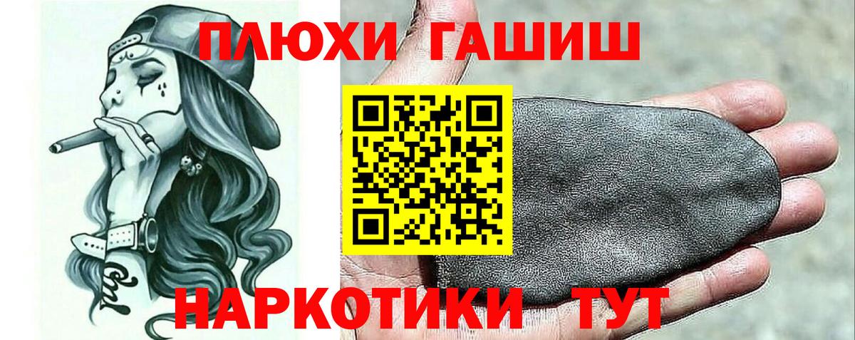 купить наркотик  Гашиш Premium  ГАШИШ ice o lator  Вход с VPN  Братск 