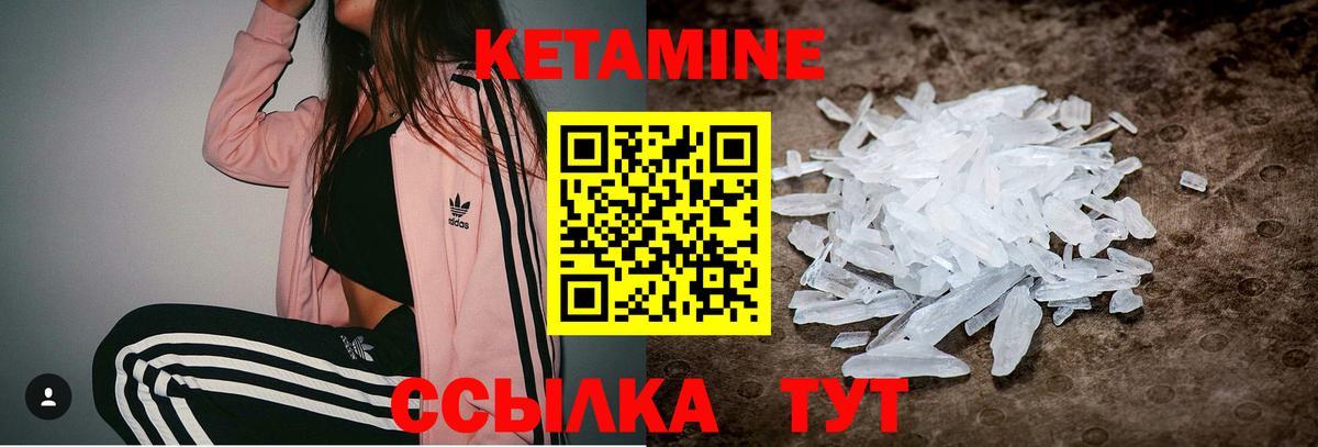 ссылка на мегу онион  Кетамин ketamine  Вход с VPN  Братск 