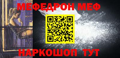 кокаин премиум Белорецк