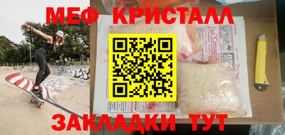 прущая мука Апшеронск