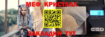 стаф Берёзовский