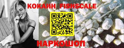 прущий лед Бийск