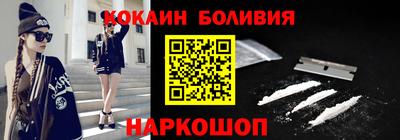бутик Бердск