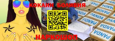 кокаин перу Баксан