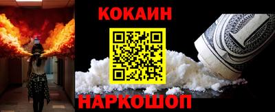 кокаин перу Баксан