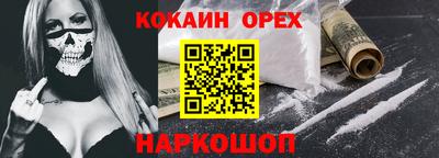 кокс Апрелевка