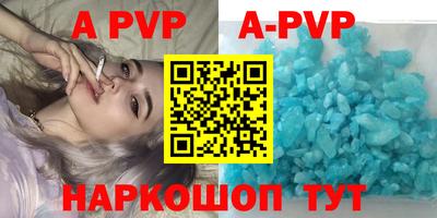 прущая мука Апшеронск