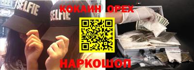 кокс Апрелевка