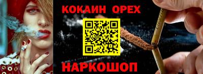 альфа пвп Ачхой-Мартан
