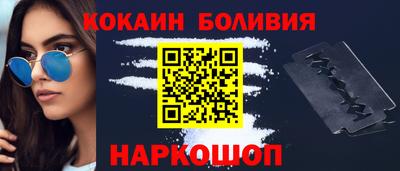 прущий лед Бийск