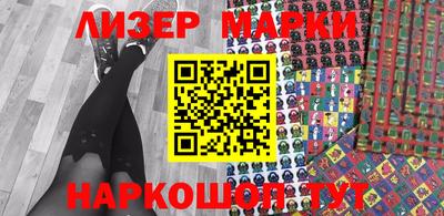 альфа пвп Ачхой-Мартан
