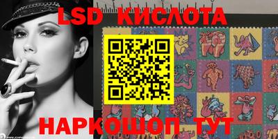 прущий лед Бийск