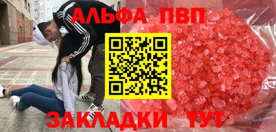 прущая мука Беслан