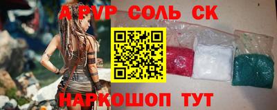 кокс Апрелевка