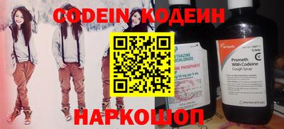 альфа пвп Ачхой-Мартан