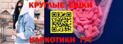 MDMA Аша