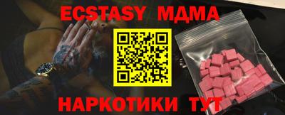 альфа пвп Ачхой-Мартан