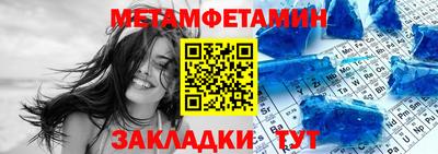 альфа пвп Ачхой-Мартан