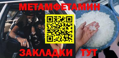 прущая мука Апшеронск