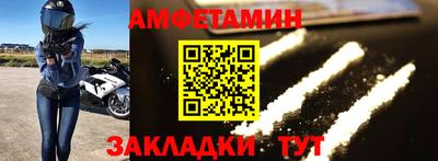 прущий лед Бийск