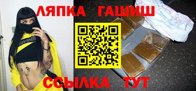 прущая мука Апшеронск