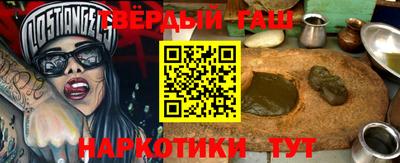 a pvp Белореченск