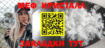 прущая мука Апшеронск