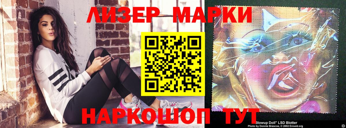 LSD-25 экстази  Братск  ЛСД экстази кислота  Лсд 25 экстази ecstasy 