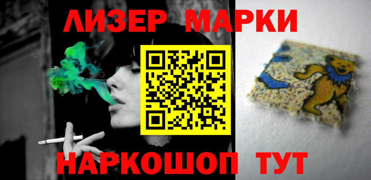 ЛСД экстази ecstasy  Вход с VPN  Братск  ЛСД экстази кислота 