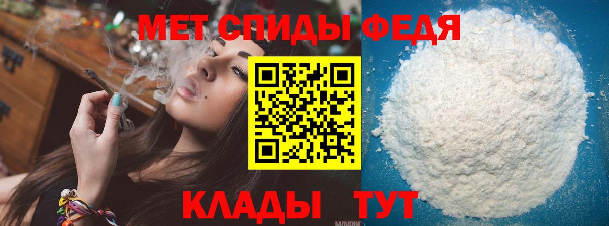 МЕТАМФЕТАМИН Methamphetamine  МЕТАМФЕТАМИН Methamphetamine  Братск 