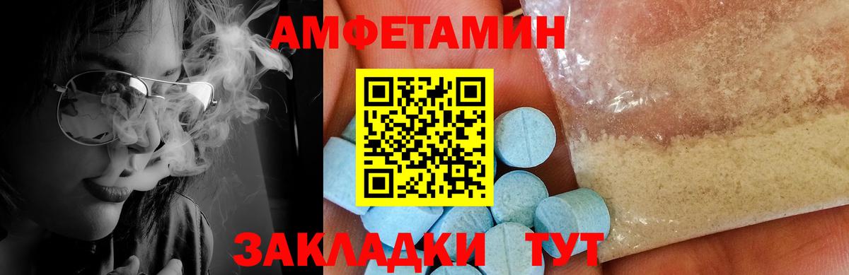 Первитин Methamphetamine  Вход с VPN  Метамфетамин  Братск 