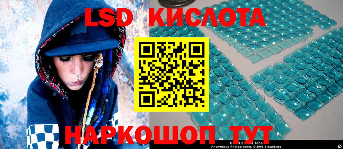 Марки NBOMe  Марки 25I-NBOMe 1500мкг  Вход с VPN  Братск 