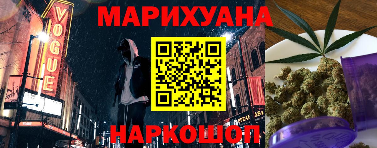Шишки марихуана Amnesia  Бошки марихуана LSD WEED  Братск  Бошки Шишки LSD WEED  Вход с VPN 